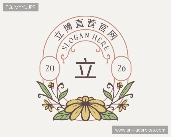 关于立博直营官网