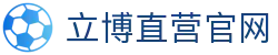 立博(Ladbrokes)官方网站-全球最大的体育外围投注平台
